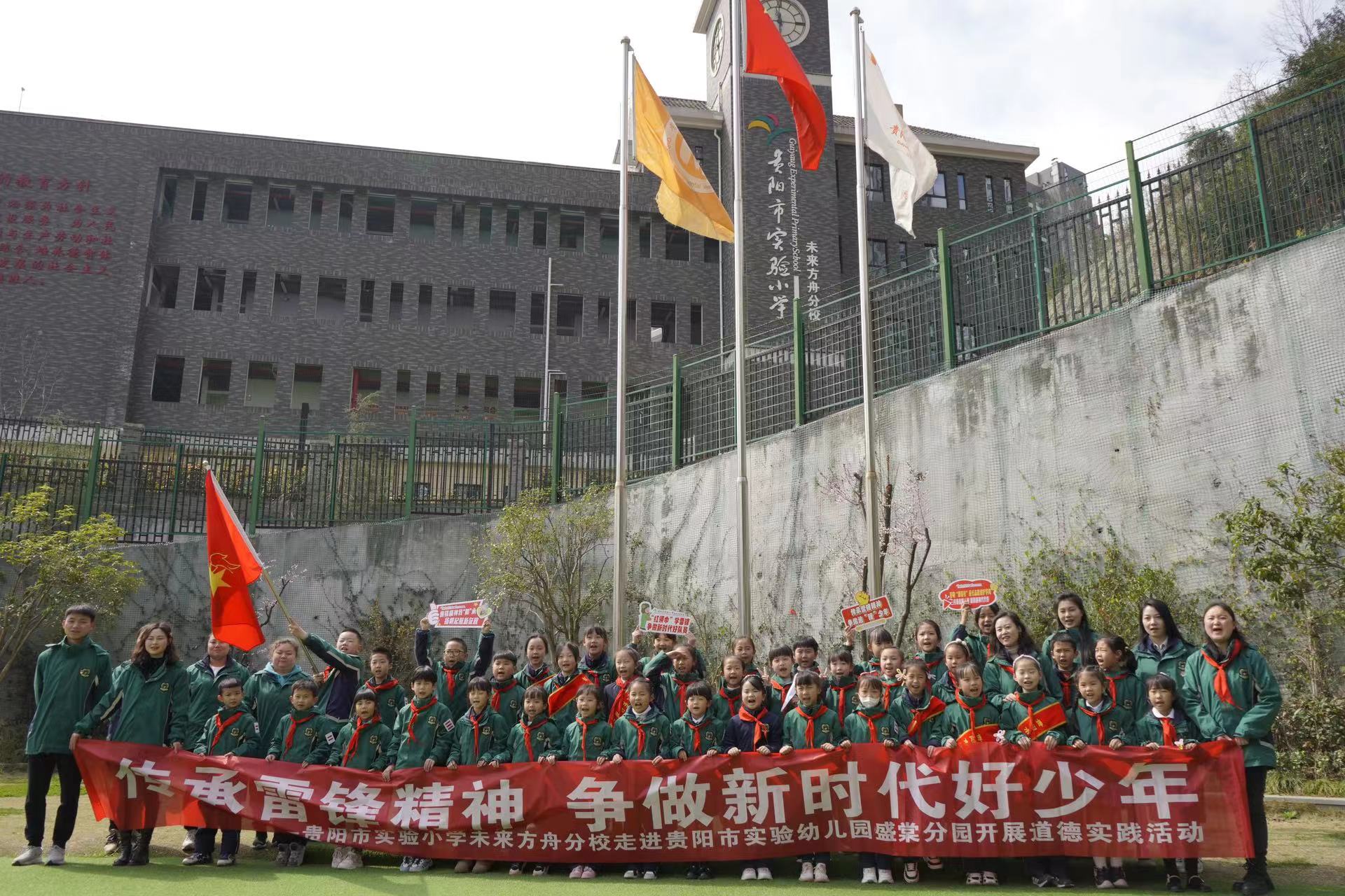 贵阳市实验小学照片图片