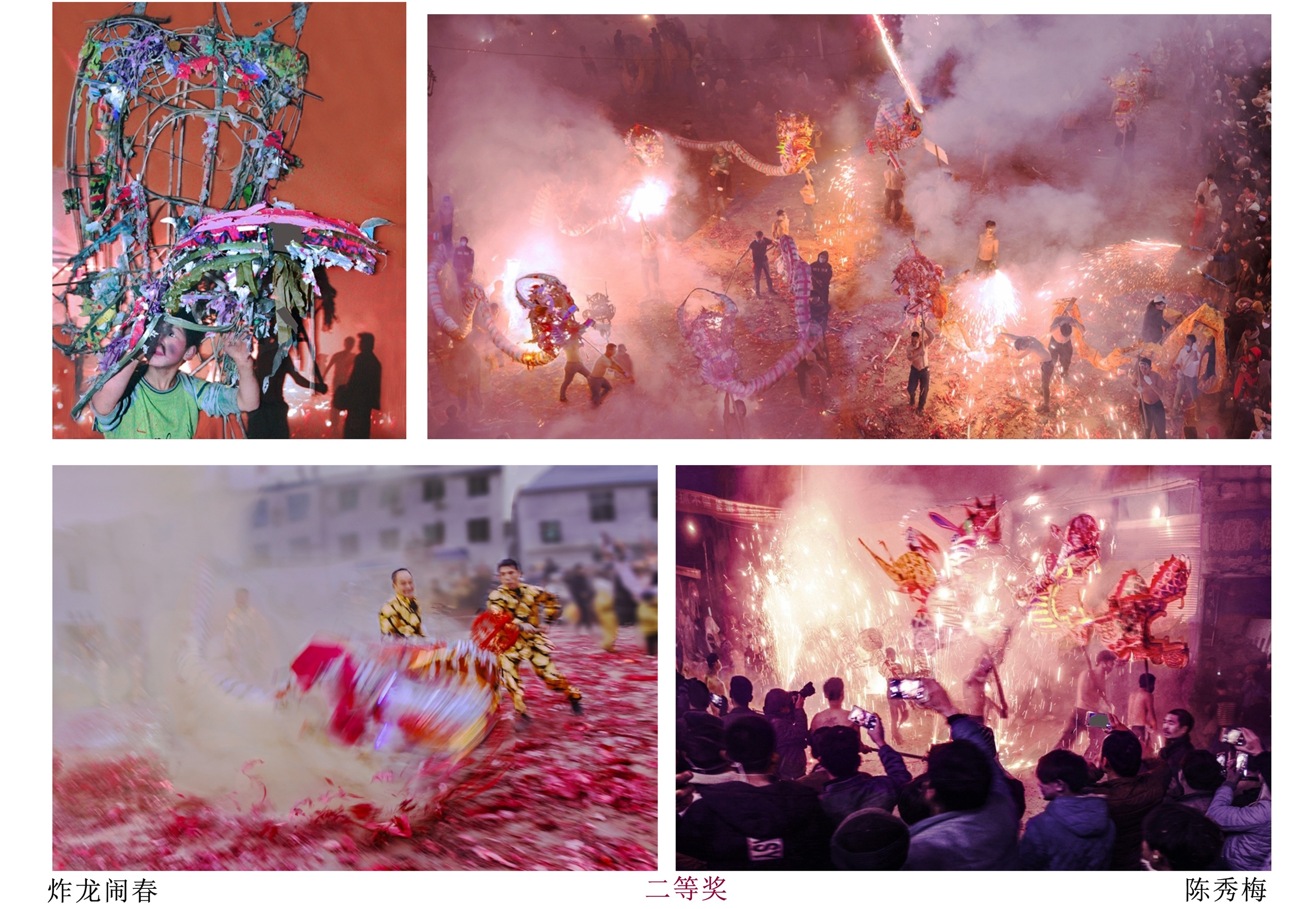 全国摄影双月赛2024年第二期比赛评选结果揭晓