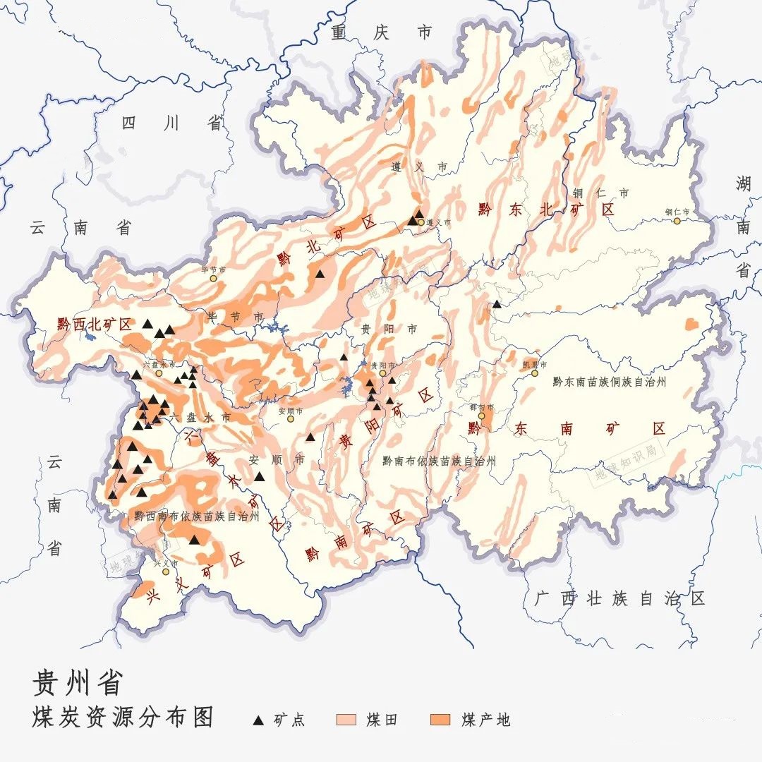 贵州矿产资源分布图图片
