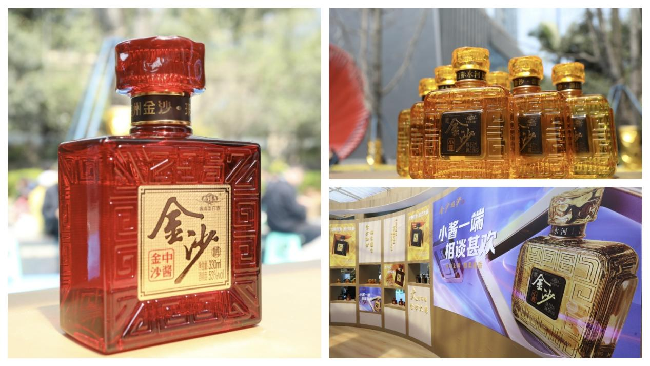 酒业动静丨金沙酒业焕新亮相成都春季糖酒会