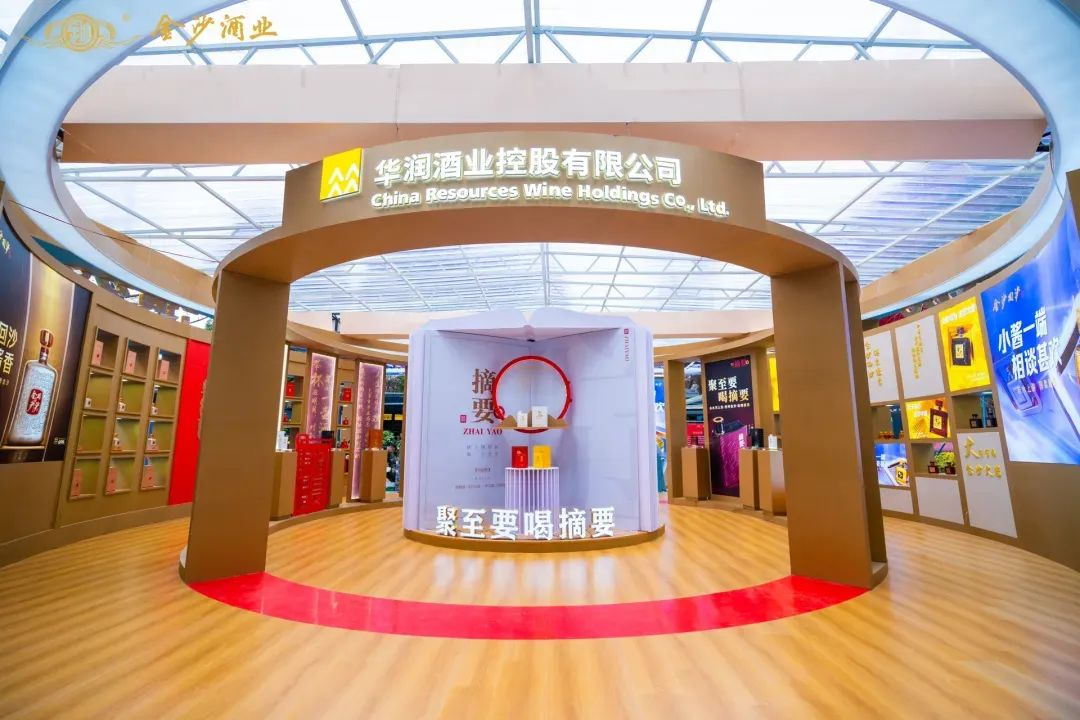 酒业动静丨金沙酒业焕新亮相成都春季糖酒会