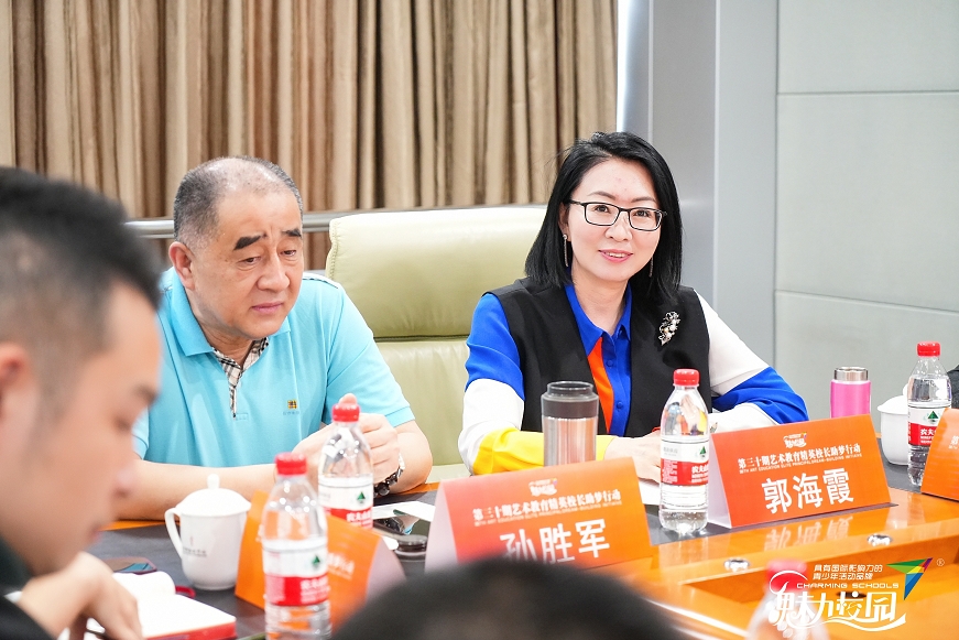 孙胜军与精英校长艺术教育示范基地各美其美追光而行艺教精英相聚成长