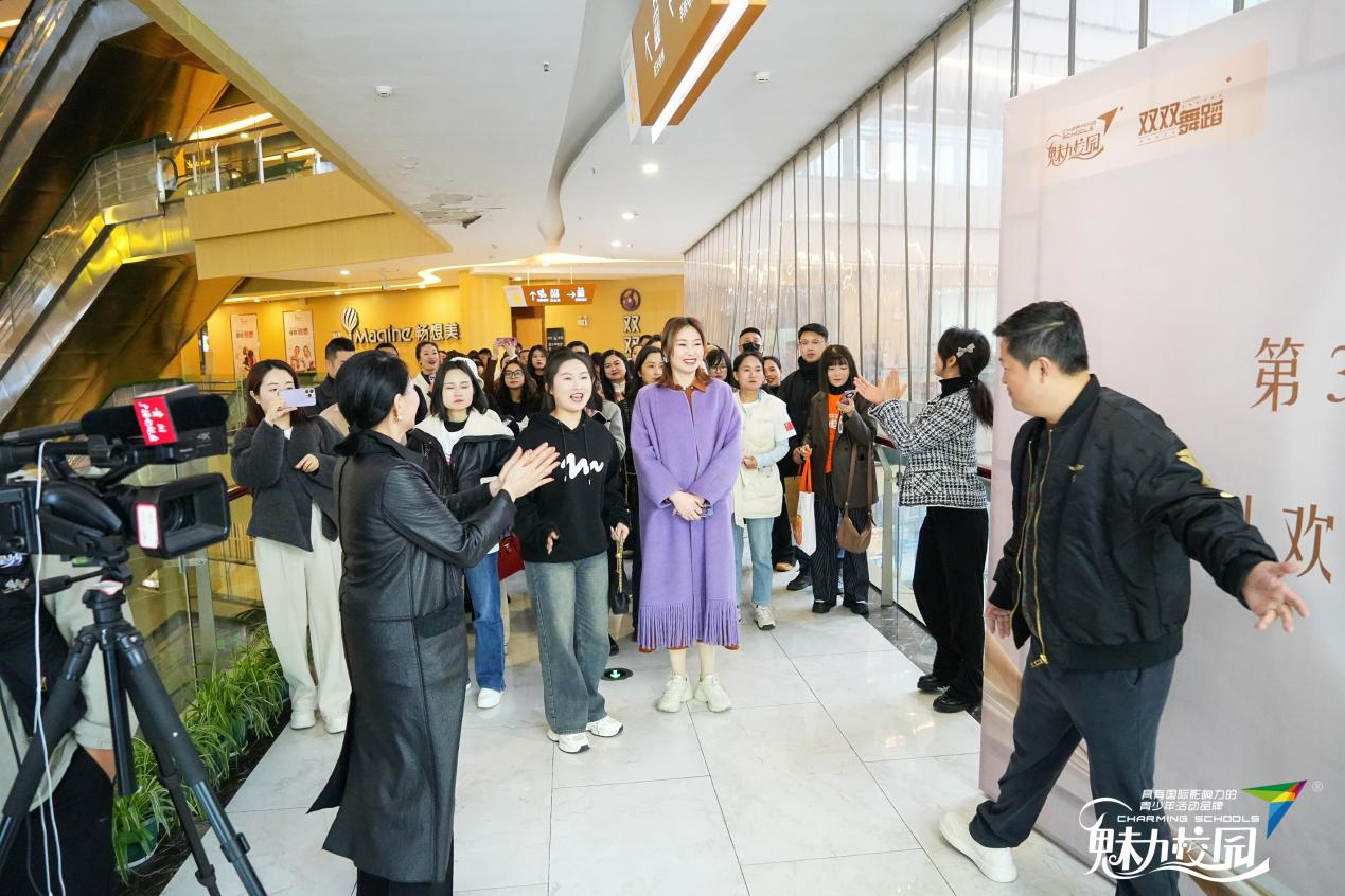 三十而立丨助梦行动30期决胜春招魅力家族聚相聚爽爽贵阳