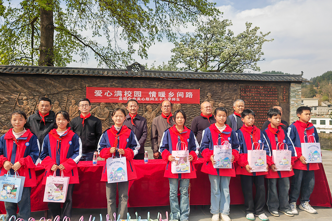 >捐赠仪式上,爱心助学慰问团向王卡民族小学学生送去了学习文具礼盒