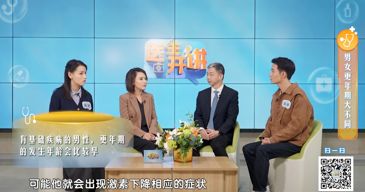 男同胞人到中年不得劲这2个男性难以启齿的小秘密早知道早受益