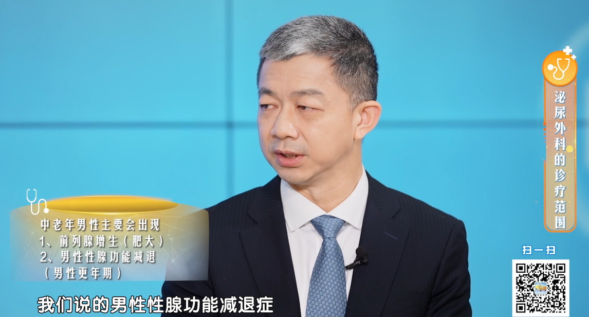 男同胞人到中年不得劲这2个男性难以启齿的小秘密早知道早受益