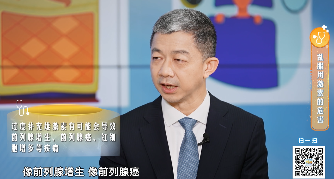 男同胞人到中年不得劲这2个男性难以启齿的小秘密早知道早受益