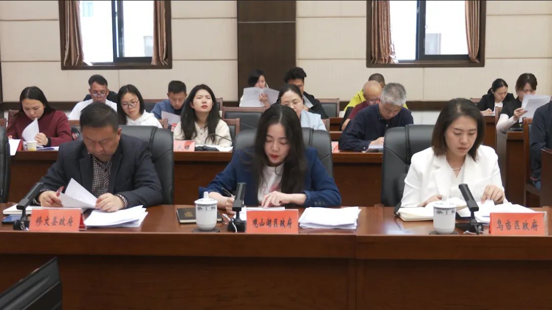 各区(市,县)政府分管负责人,体育部门主要负责人,贵阳贵安有关部门