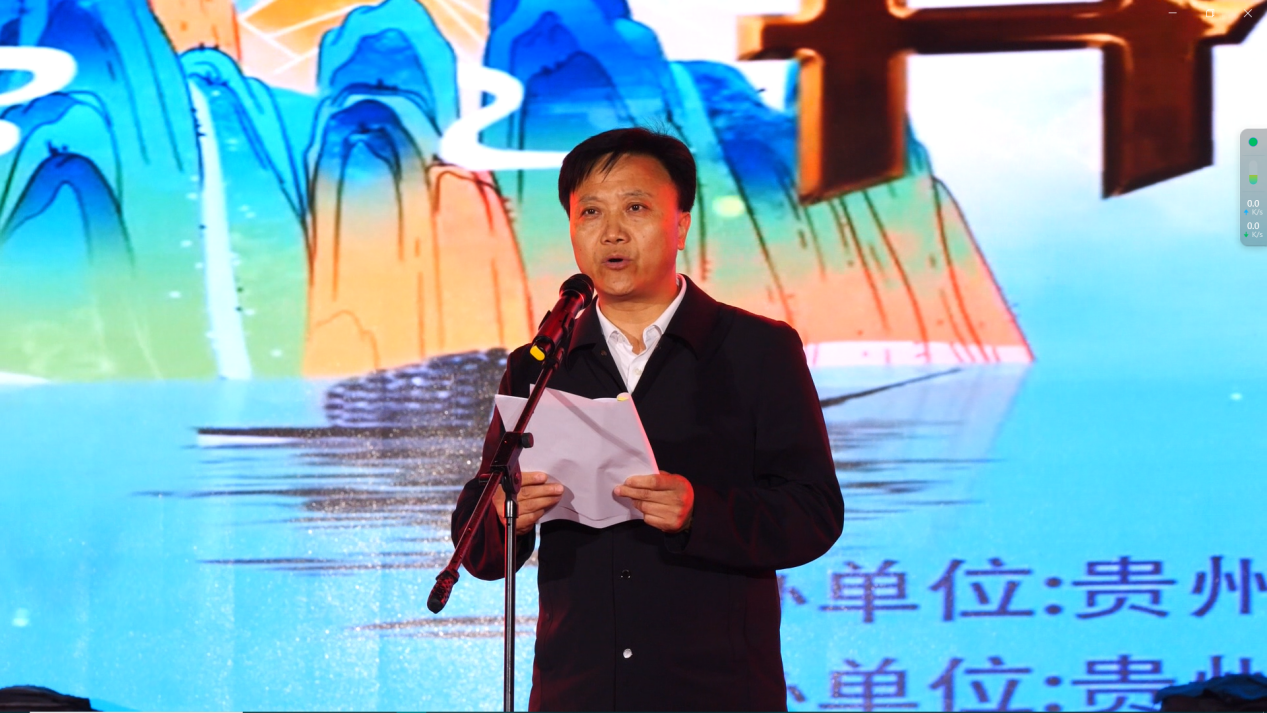 黔西市委书记林松宣布首届贵州牛肉粉文化旅游节系列活动开幕从3月