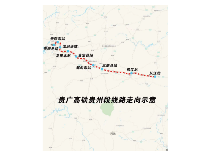 贵阳东站地图图片