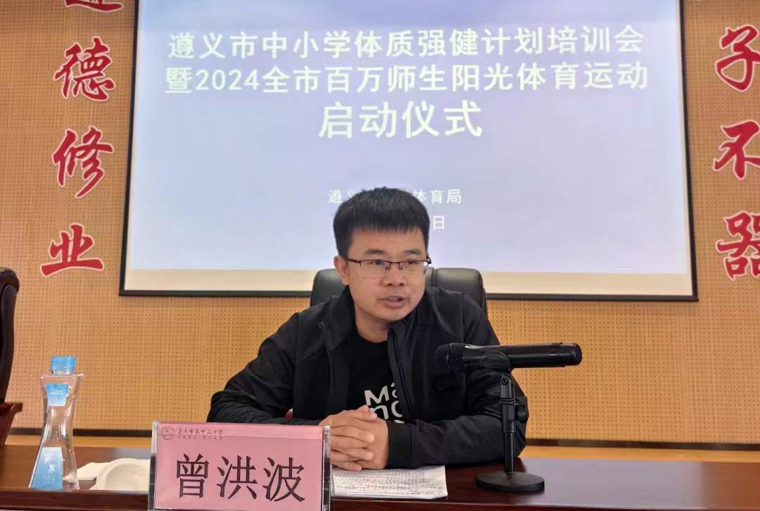 曾洪波处长结合当前工作要求发表了指导性讲话,他强调三点重要内容