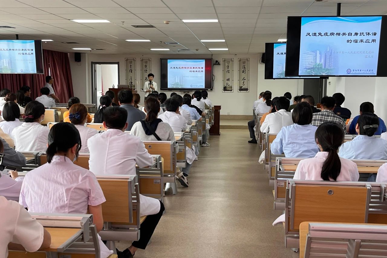 动静健康情暖基层义路同行贵阳市一医风湿免疫科前往息烽县人民医院