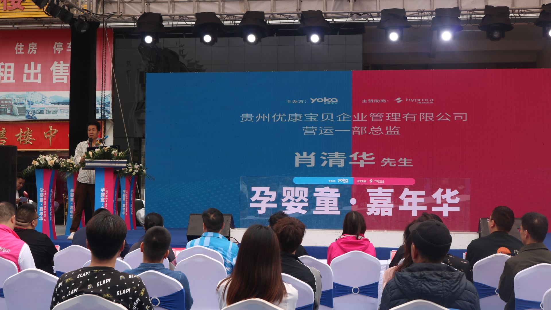 优康宝贝携手海普诺凯打造一站式采购体验