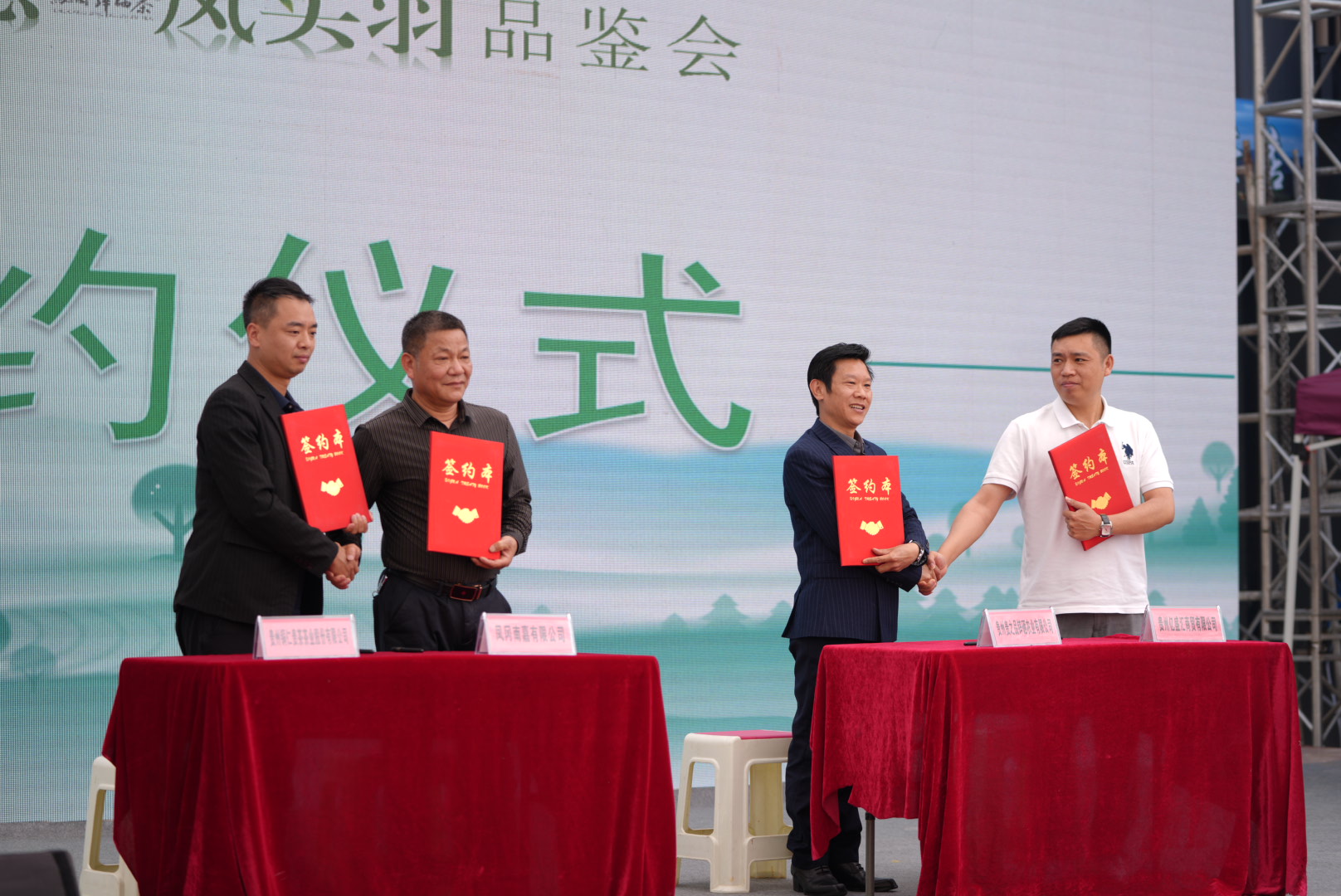 茶香贵州|"中国锌硒茶城"在凤冈县开市