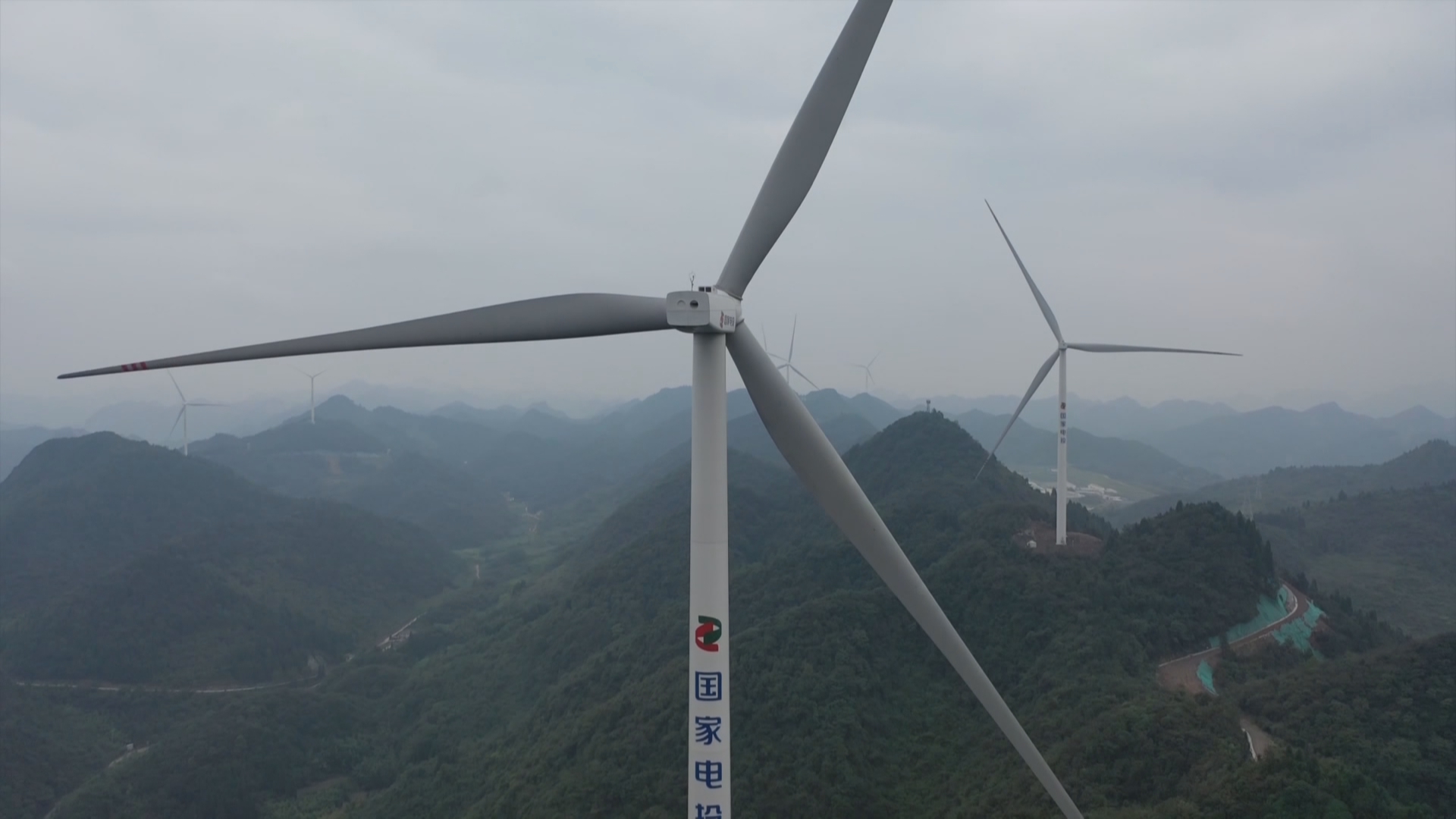 贵州新闻联播丨清洁能源项目刷新进度条 经济发展绿色动能足