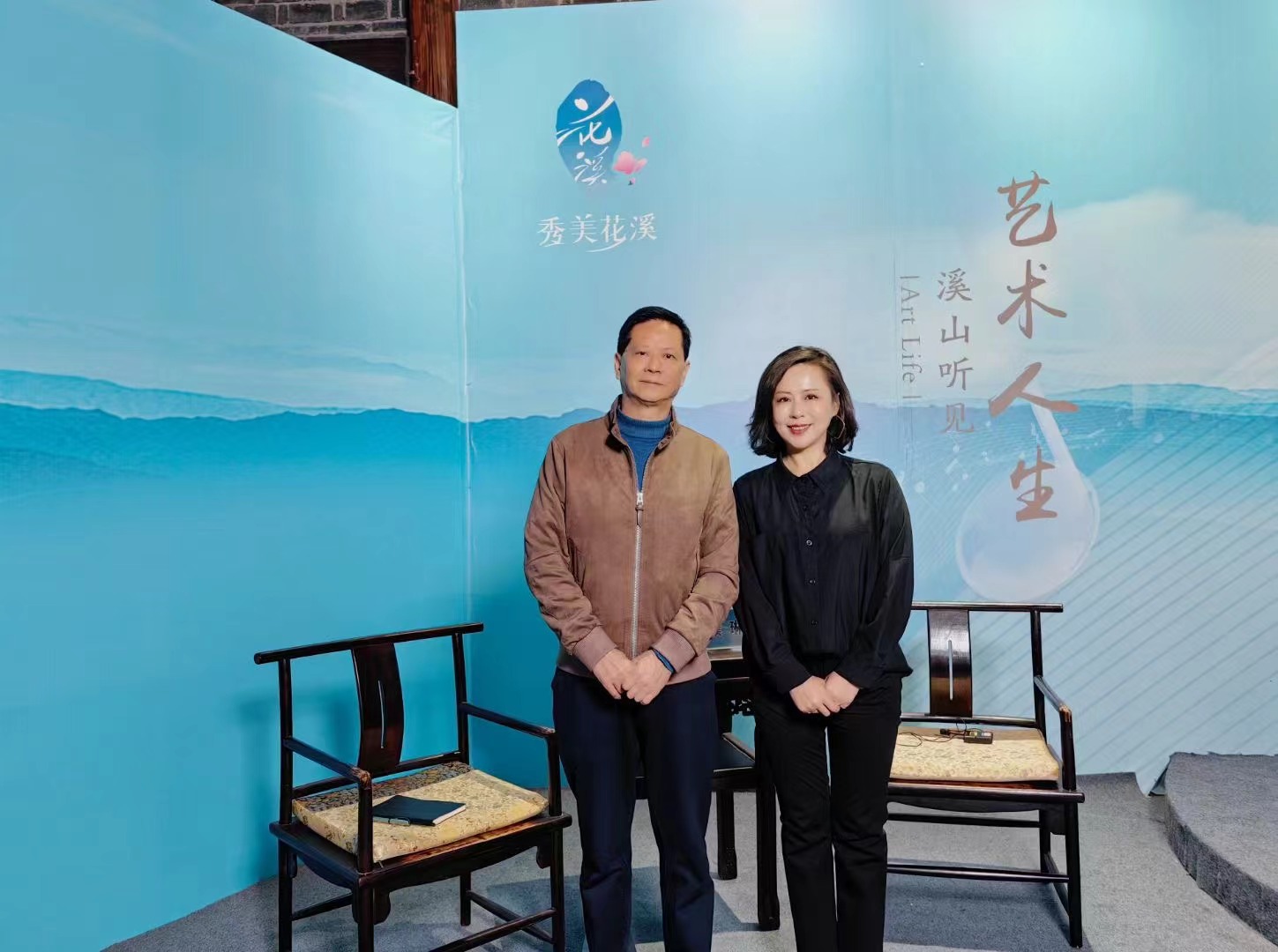 "秀美花溪·溪山听见"艺术人生@沈毅:不负时代阔步舞 踏歌行路绘江山