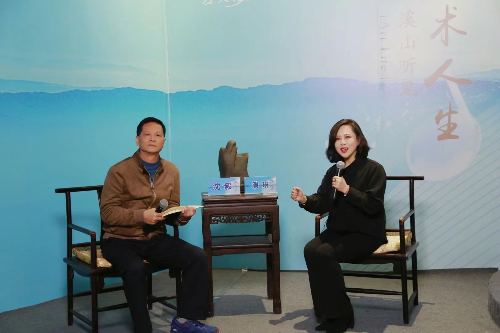 "秀美花溪·溪山听见"艺术人生@沈毅:不负时代阔步舞 踏歌行路绘江山