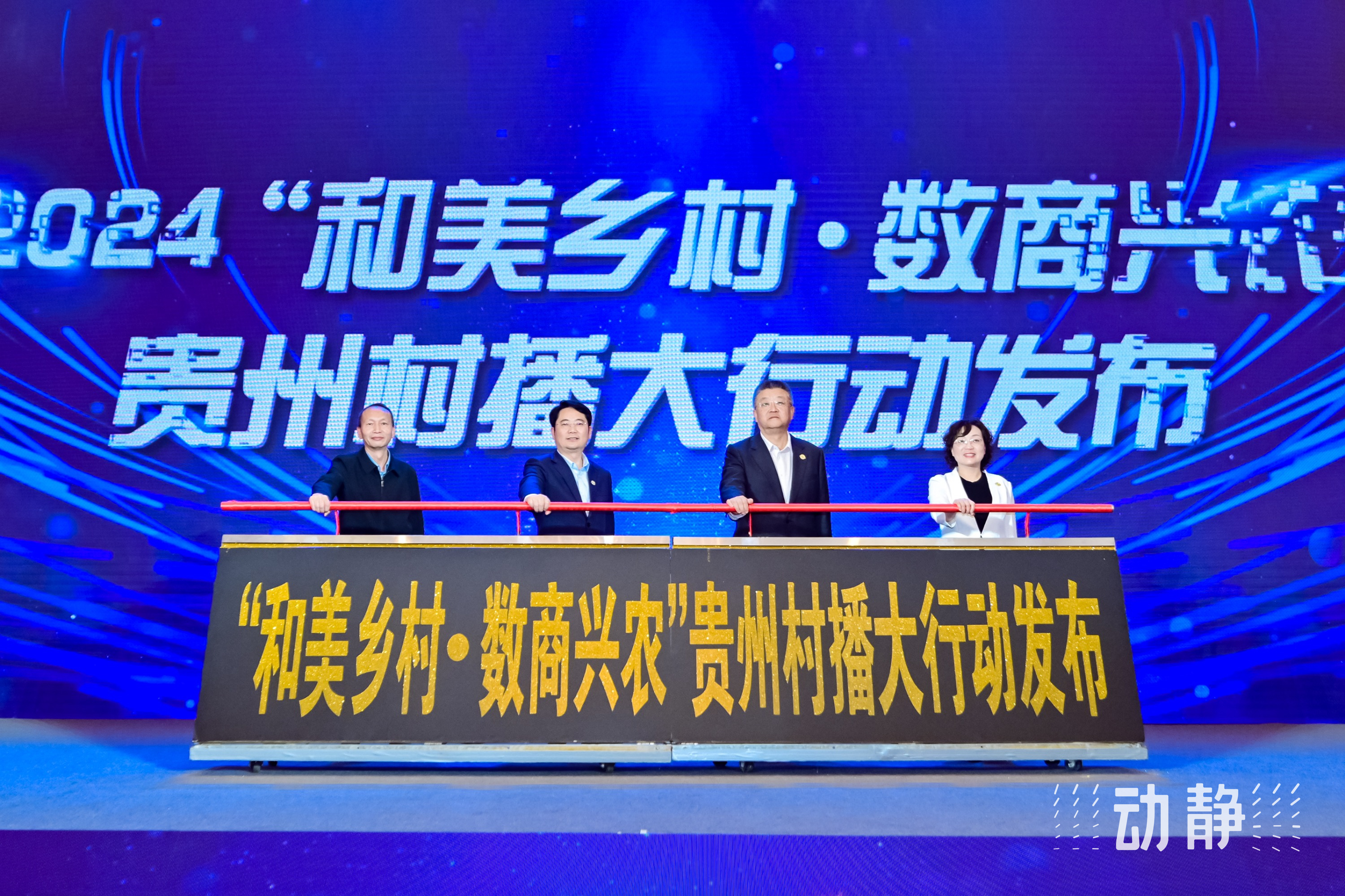 遵义直播遵义新闻官网(遵义电视台直播遵义新闻)