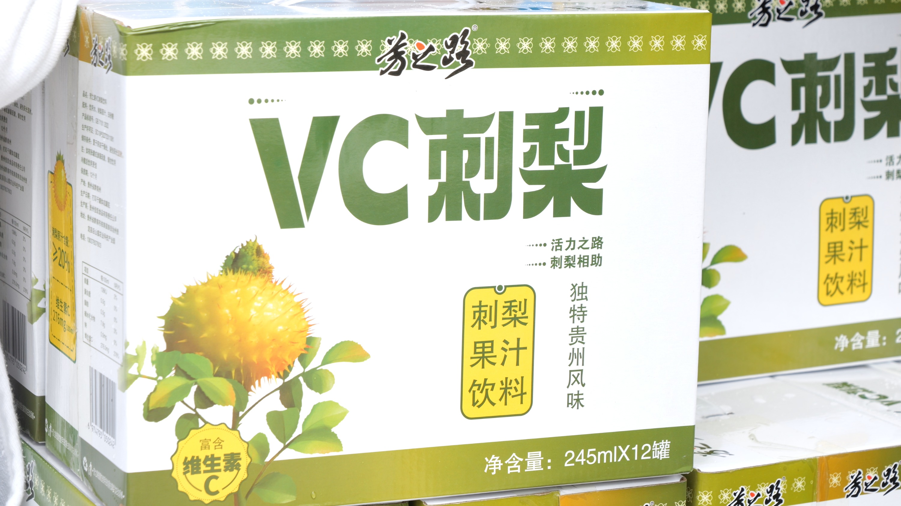 刺梨花开 四在农家·和美乡村暨"我们的中国梦·文化进万家"文化演绎