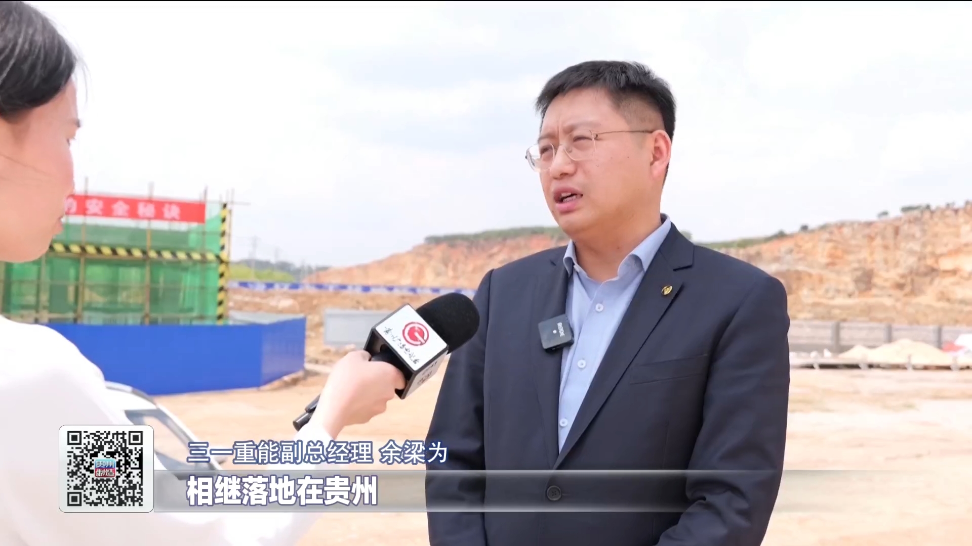 在威宁县,贵州长通集团与行业领军企业三一重能共同投建的风电装备
