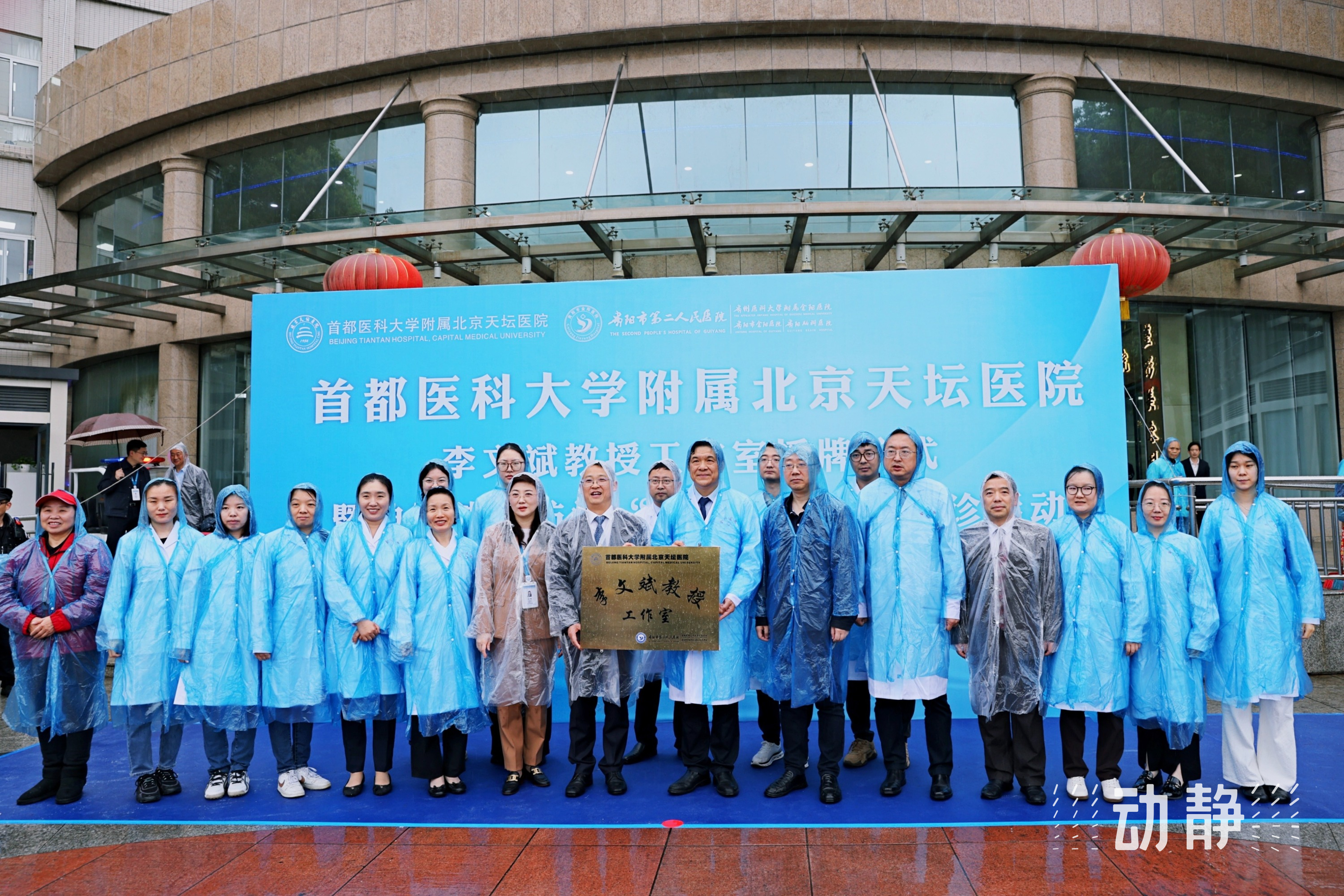 关于首都医科大学附属天坛医院