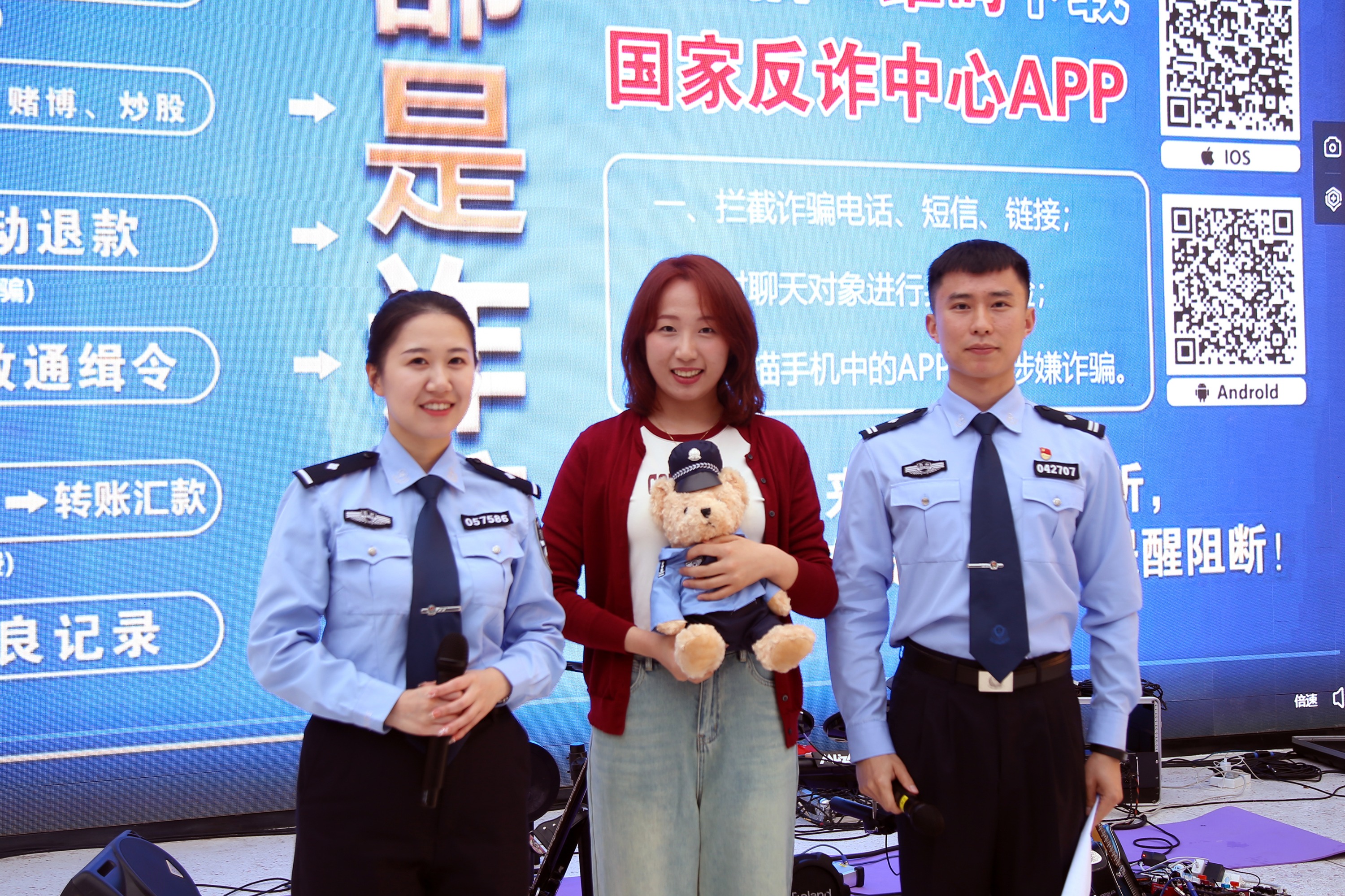 贵阳市公安局观山湖分局丨"花式"反诈走进路边音乐会 守护你的520