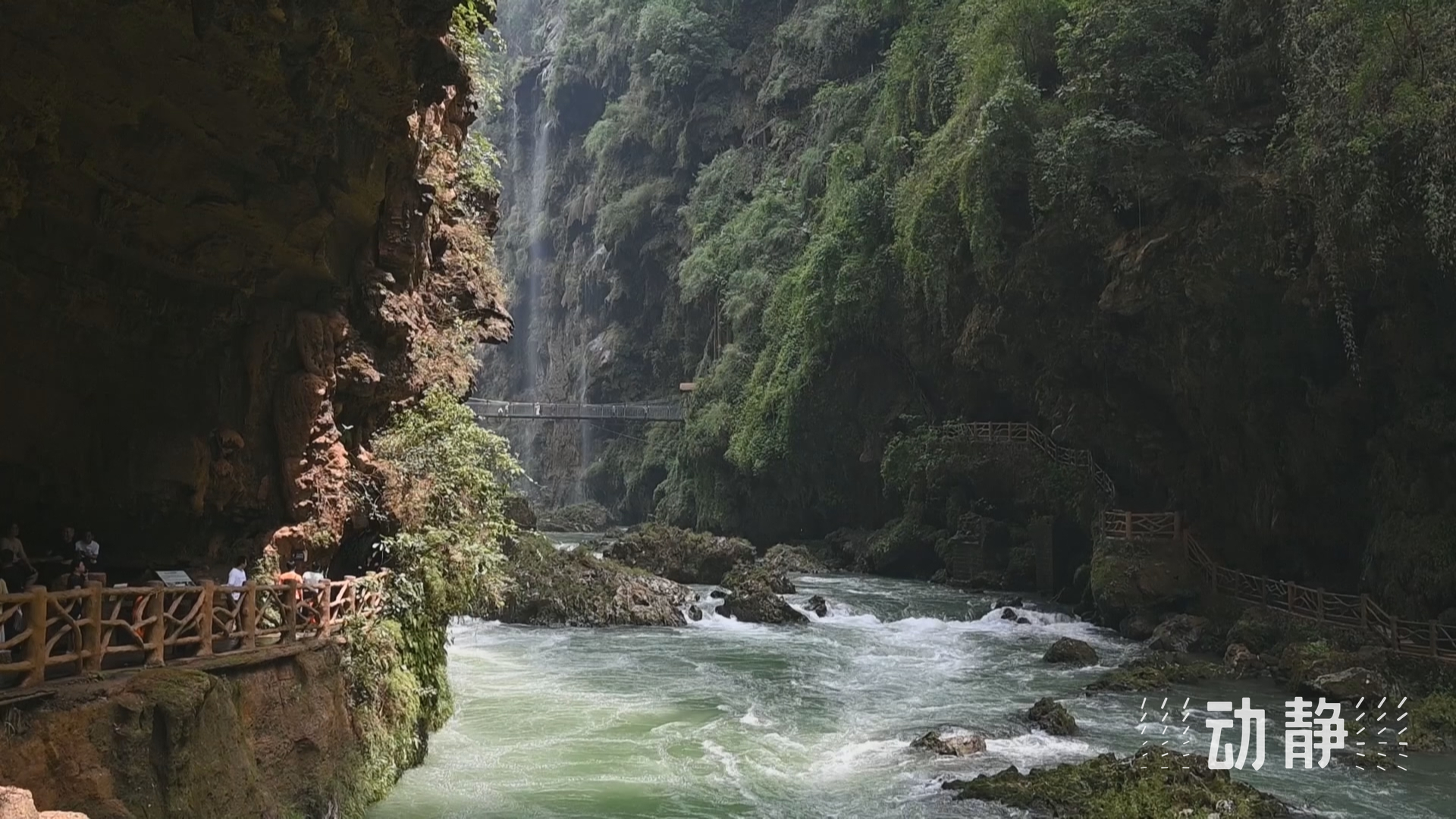 兴义市马岭河峡谷景区图片