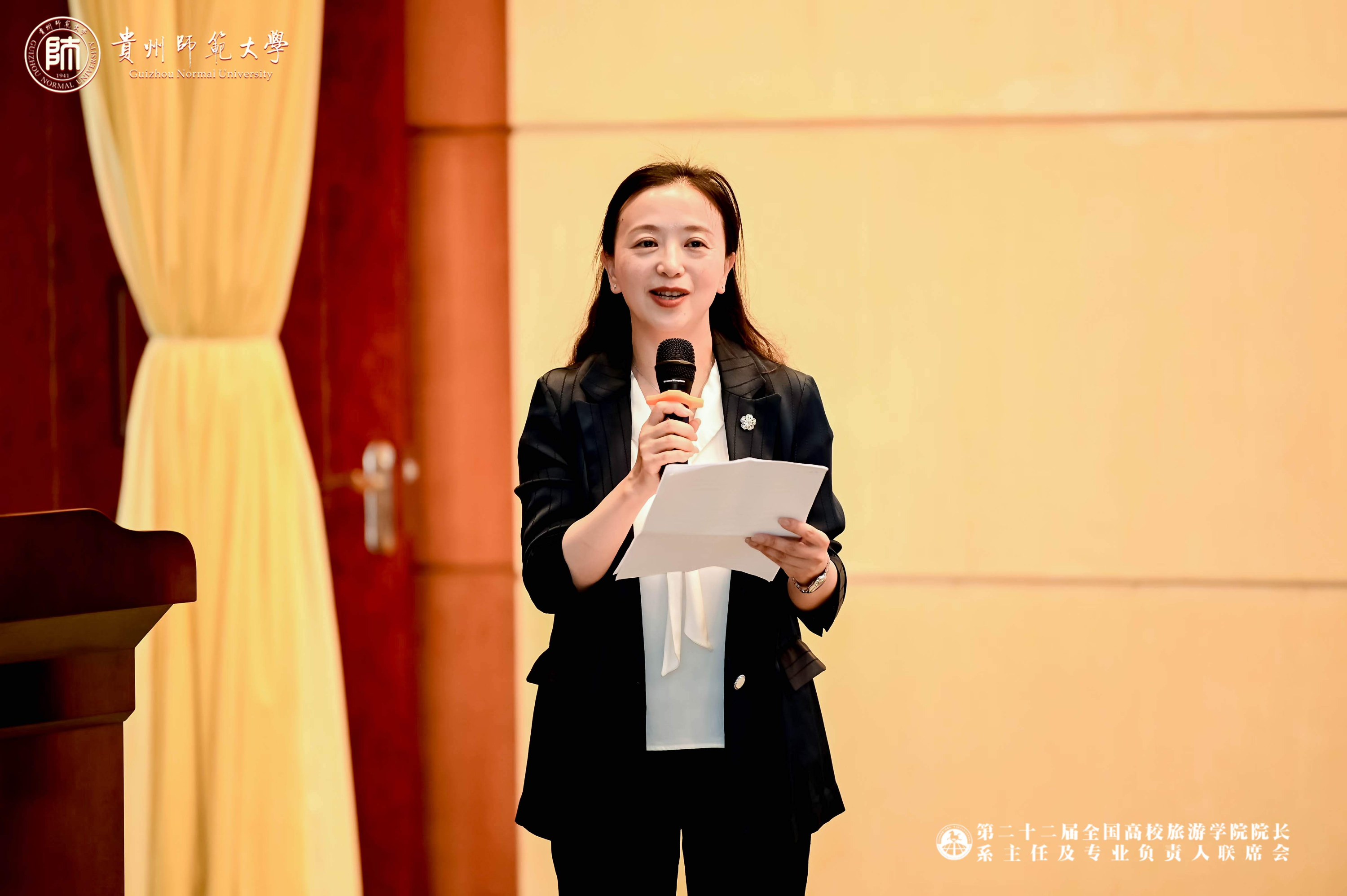 贵州师范大学国际旅游文化学院院长吴佳妮教授发表主题演讲主题演讲