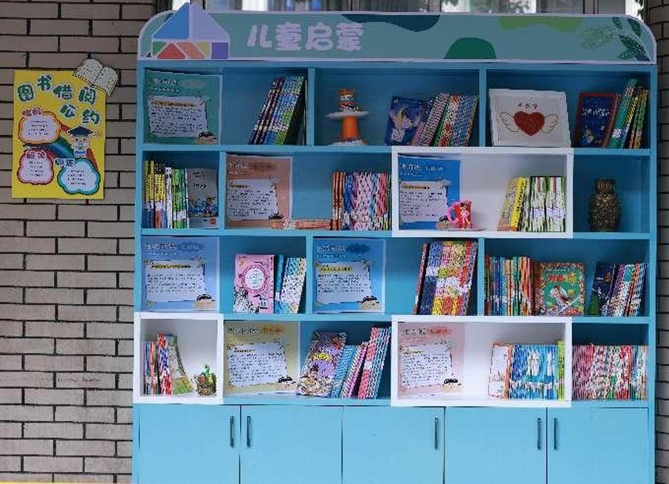 贵阳市新东门小学举行"六一"嘉年华     打造"星辉"开放式图书馆共建