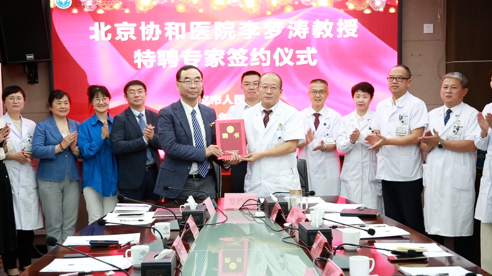 兴义市人民医院与北京协和医院共建医联体, 还成立了黔西南州医学会