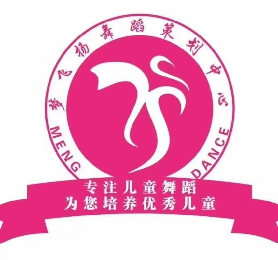 少儿舞蹈logo图标图片