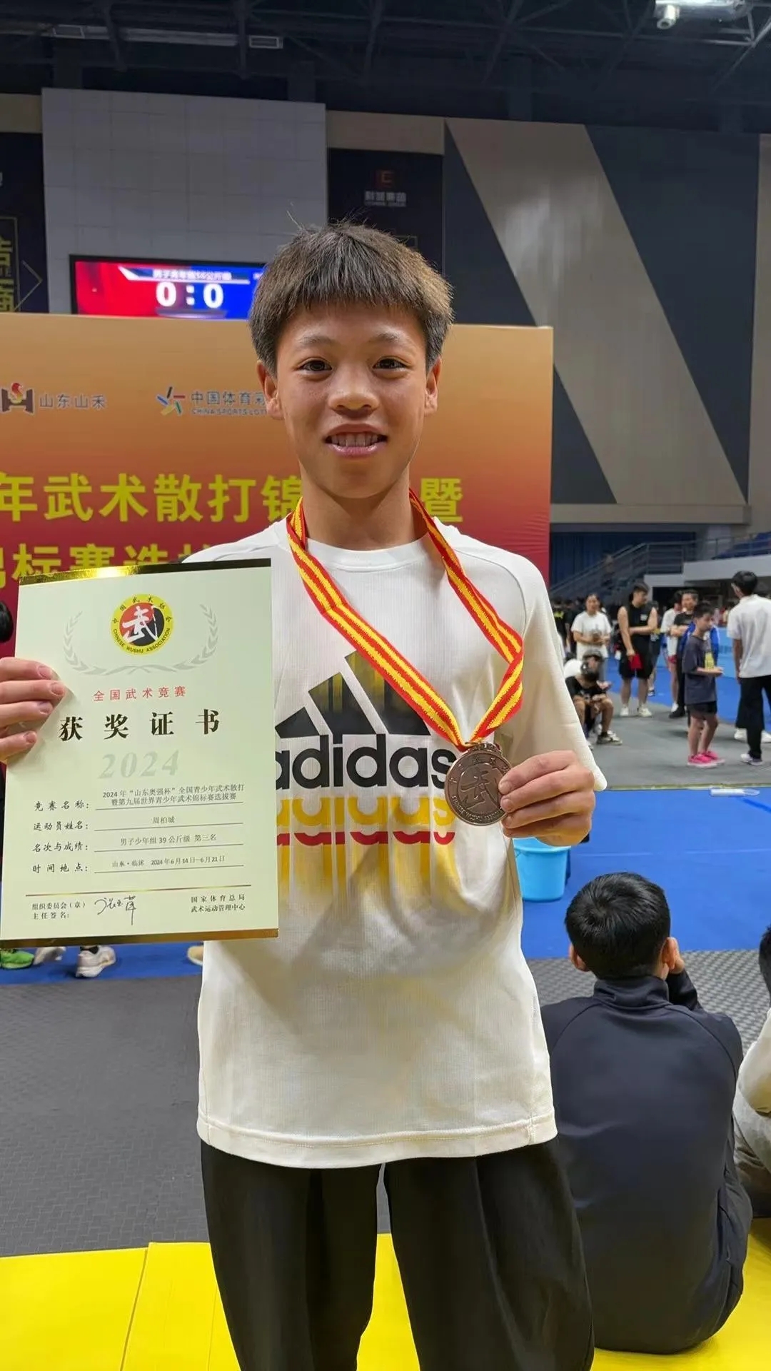 黔南州联合体校在全国青少年武术散打锦标赛上成绩喜人