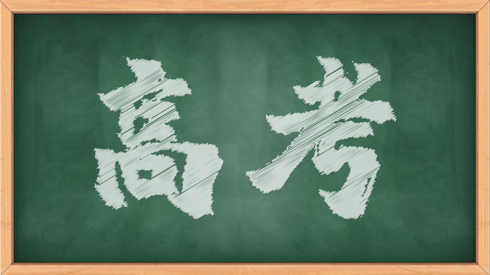 8月1日贵州省高考招生信息