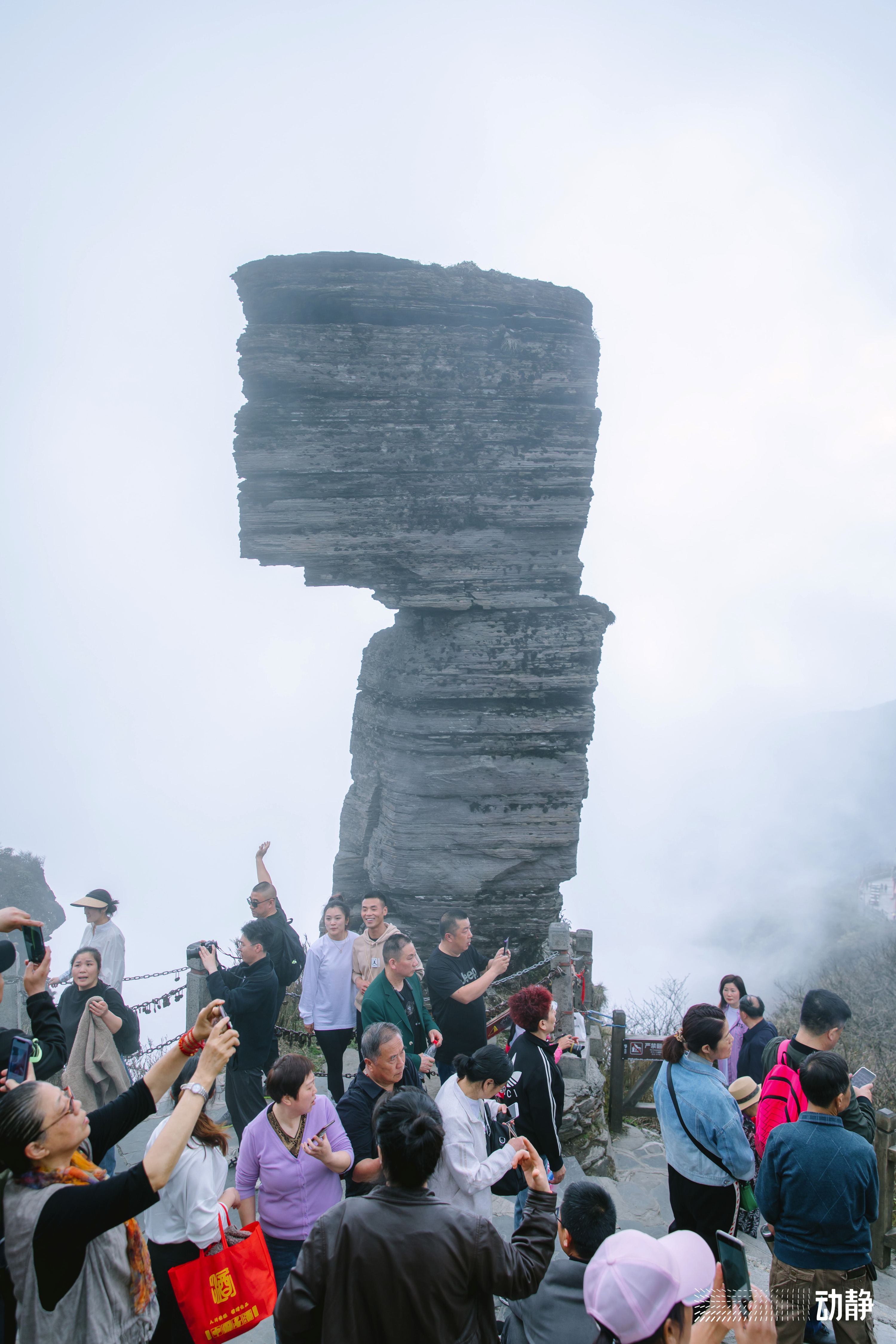 梵净山梵净山