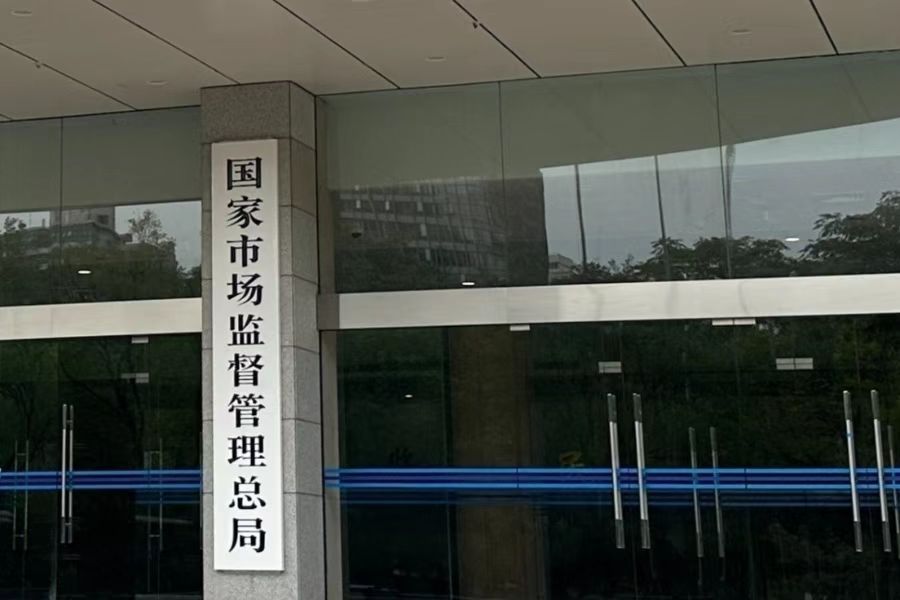 市场监管总局发布车辆最新召回通告 涉及这些品牌