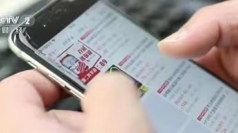 网购11元衣服要求仅退款，店主起诉，买家赔800元