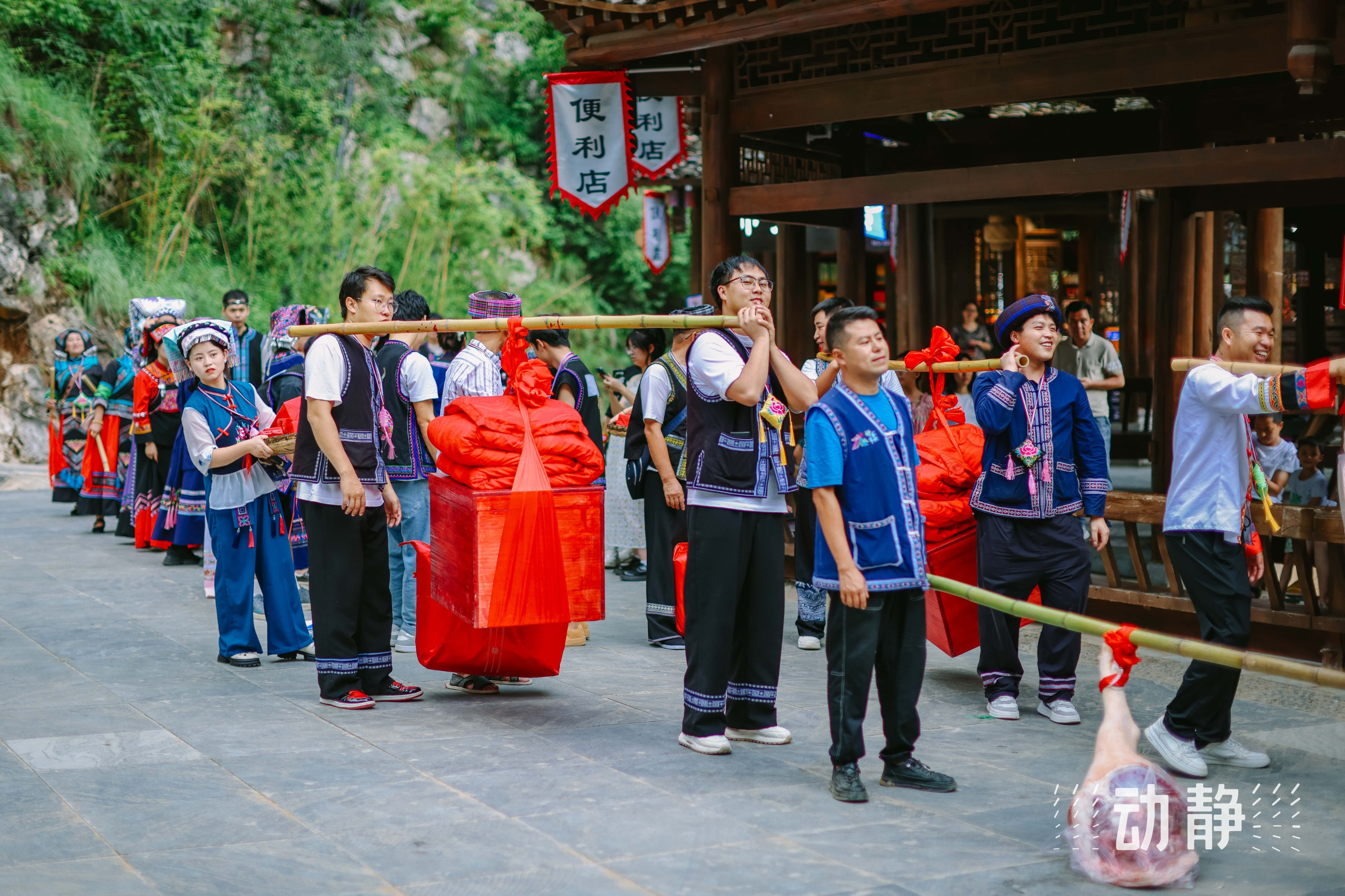 贵州兴义布依族婚俗图片