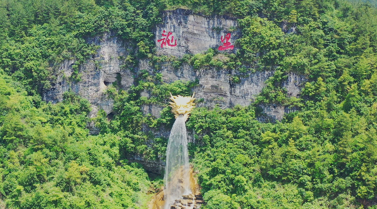 龙里风景区图片