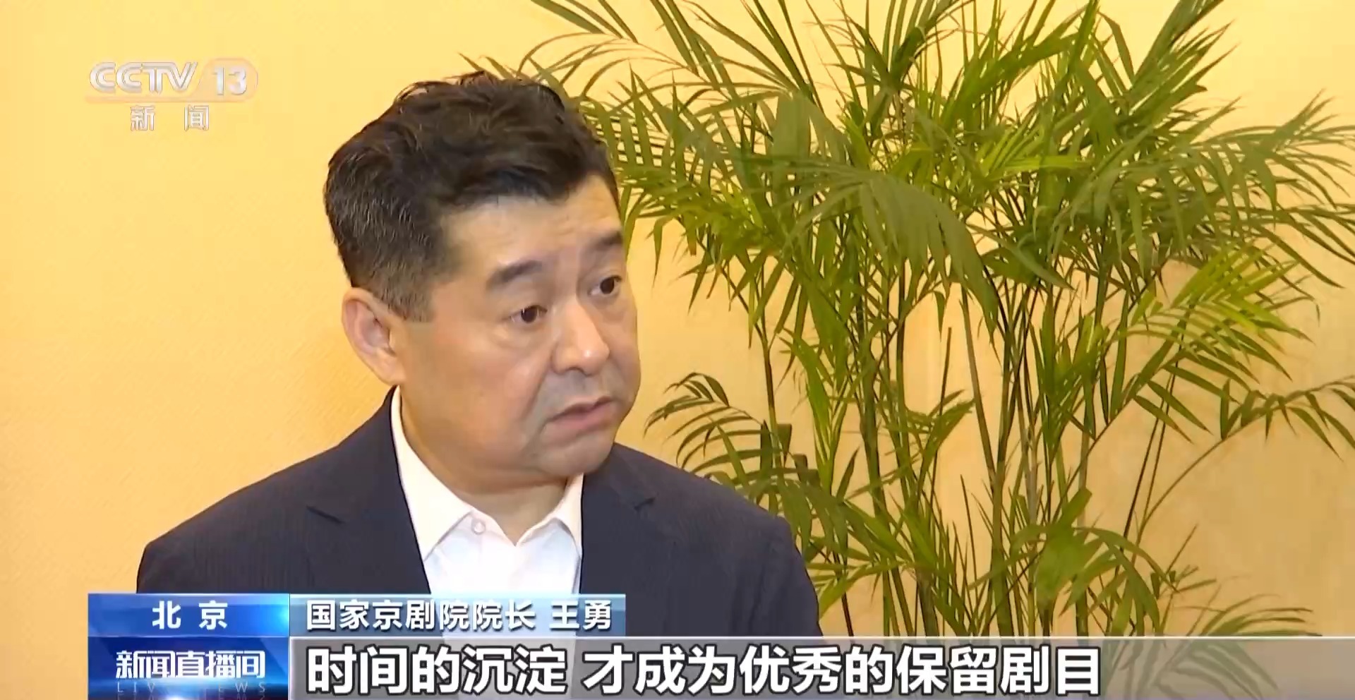 汇集国家京剧院,北京京剧院,上海京剧院等多地优秀院团,京剧名家