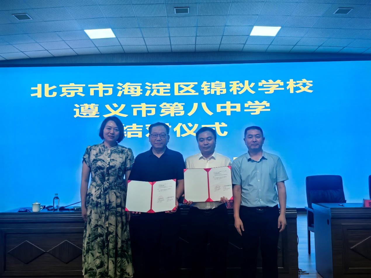 遵义市汇川区教体局开展北京名师遵义行教育教学能力提升培训活动