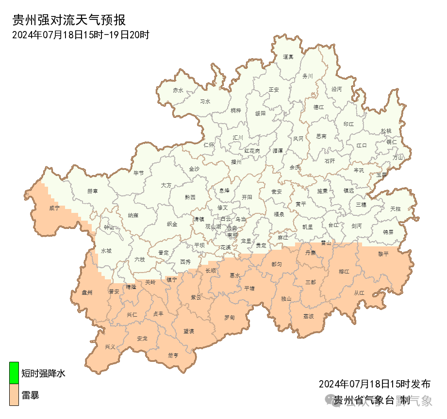 本周末,贵州以多云天气为主,这些地方有35℃以上高温!