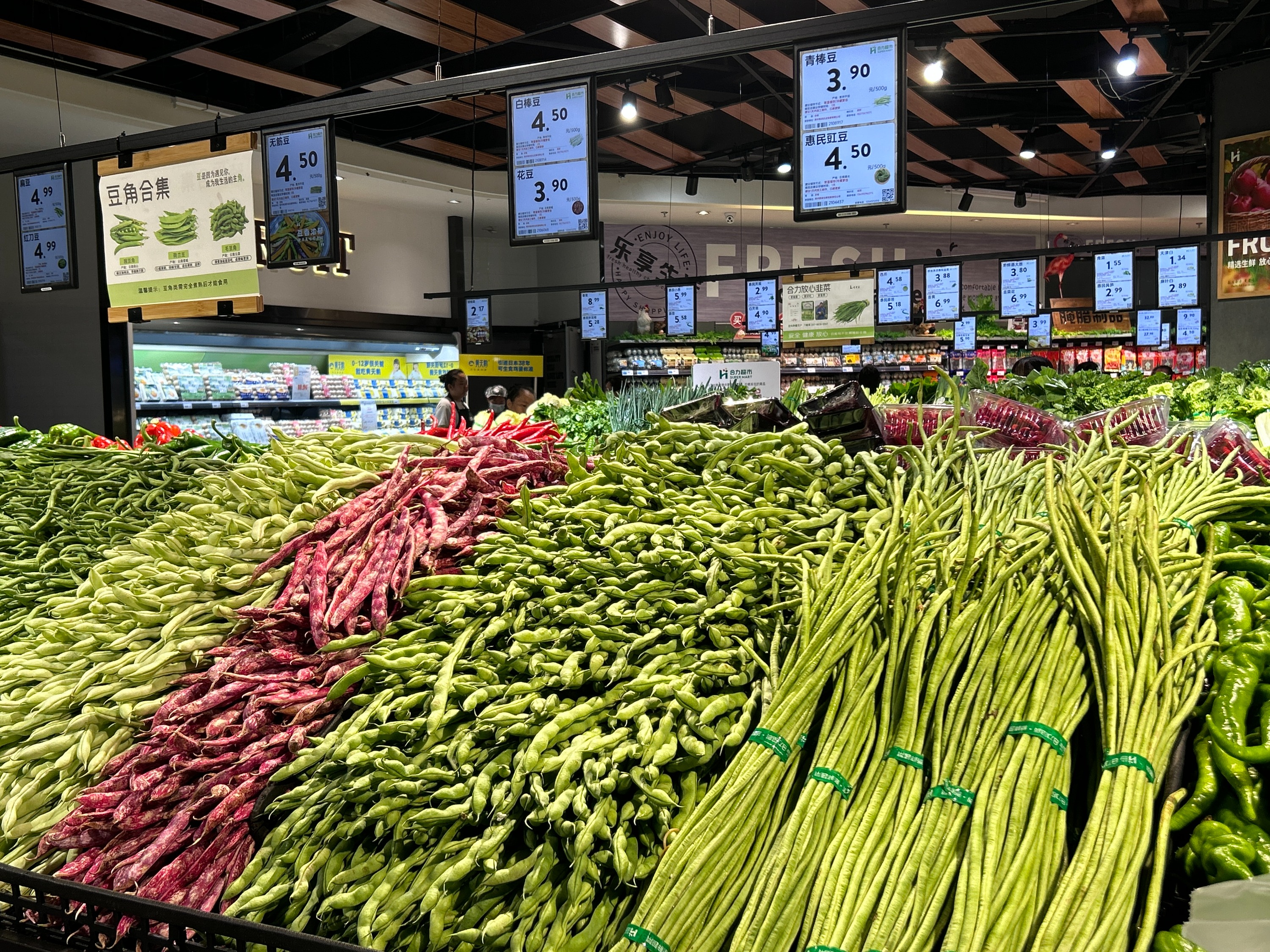 合力超市益田假日广场店 