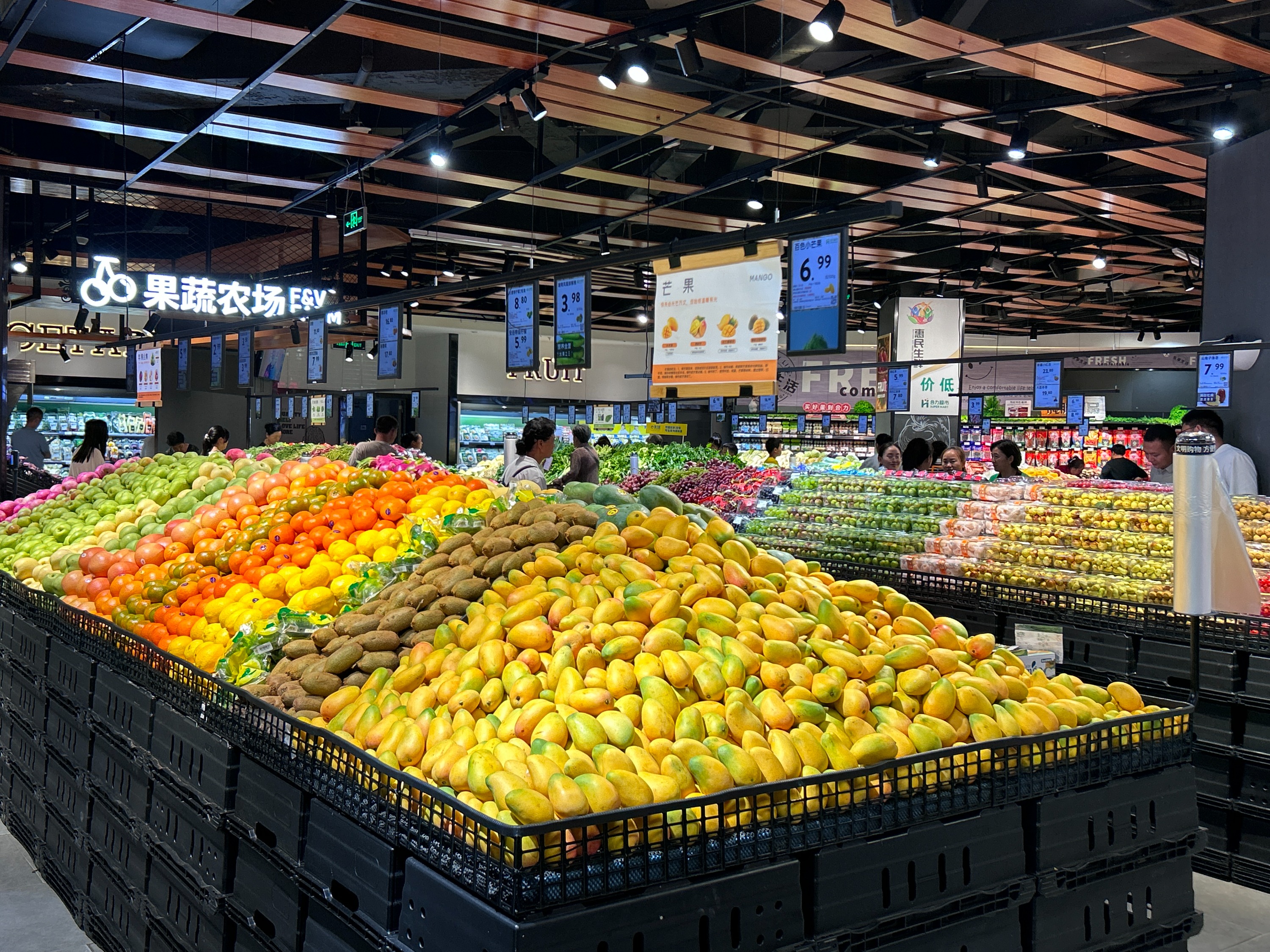 合力超市益田假日广场店 