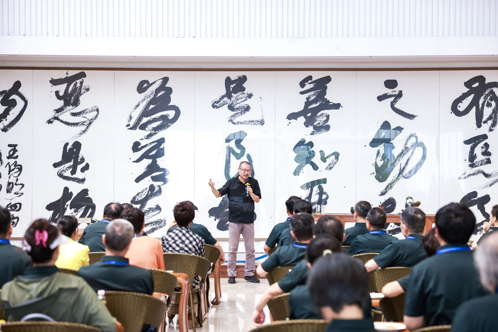 “大成心境·爽心之约”2024国际儒联会员走进贵阳