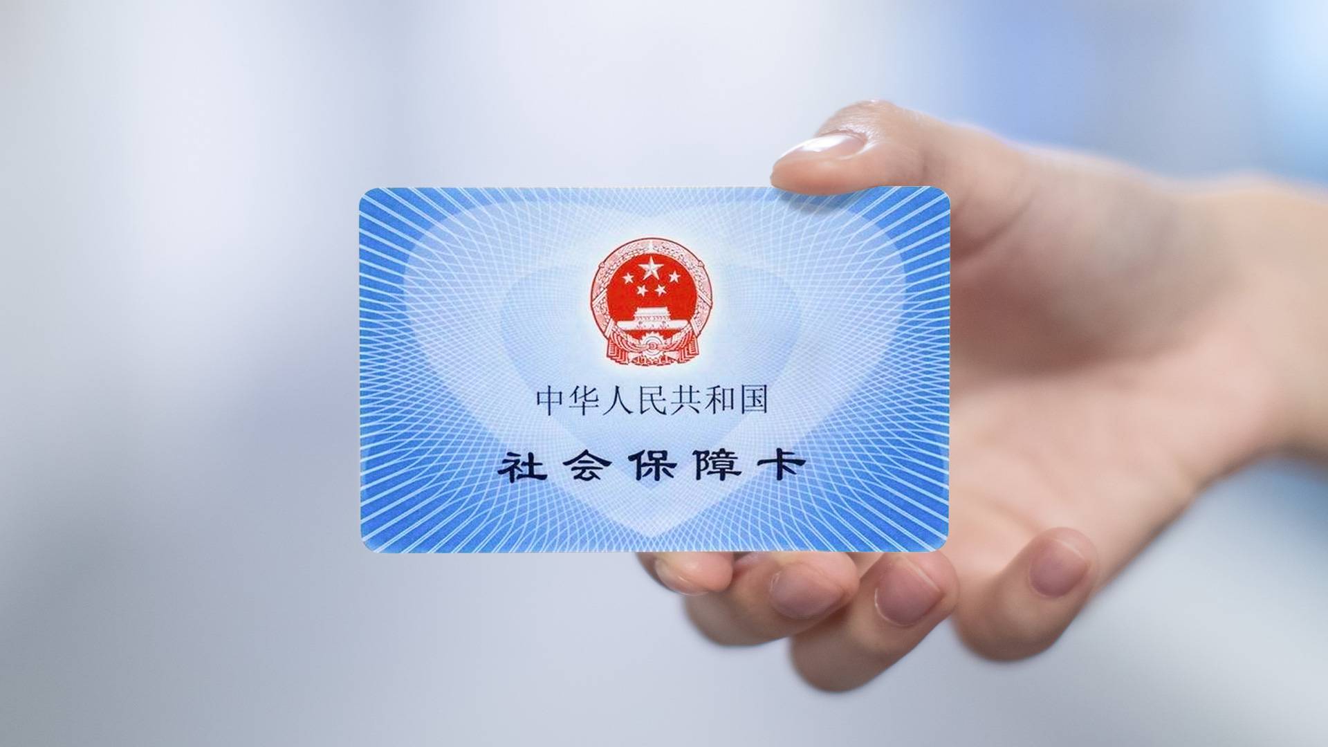 上半年跨省异地就医直接结算人次破亿
