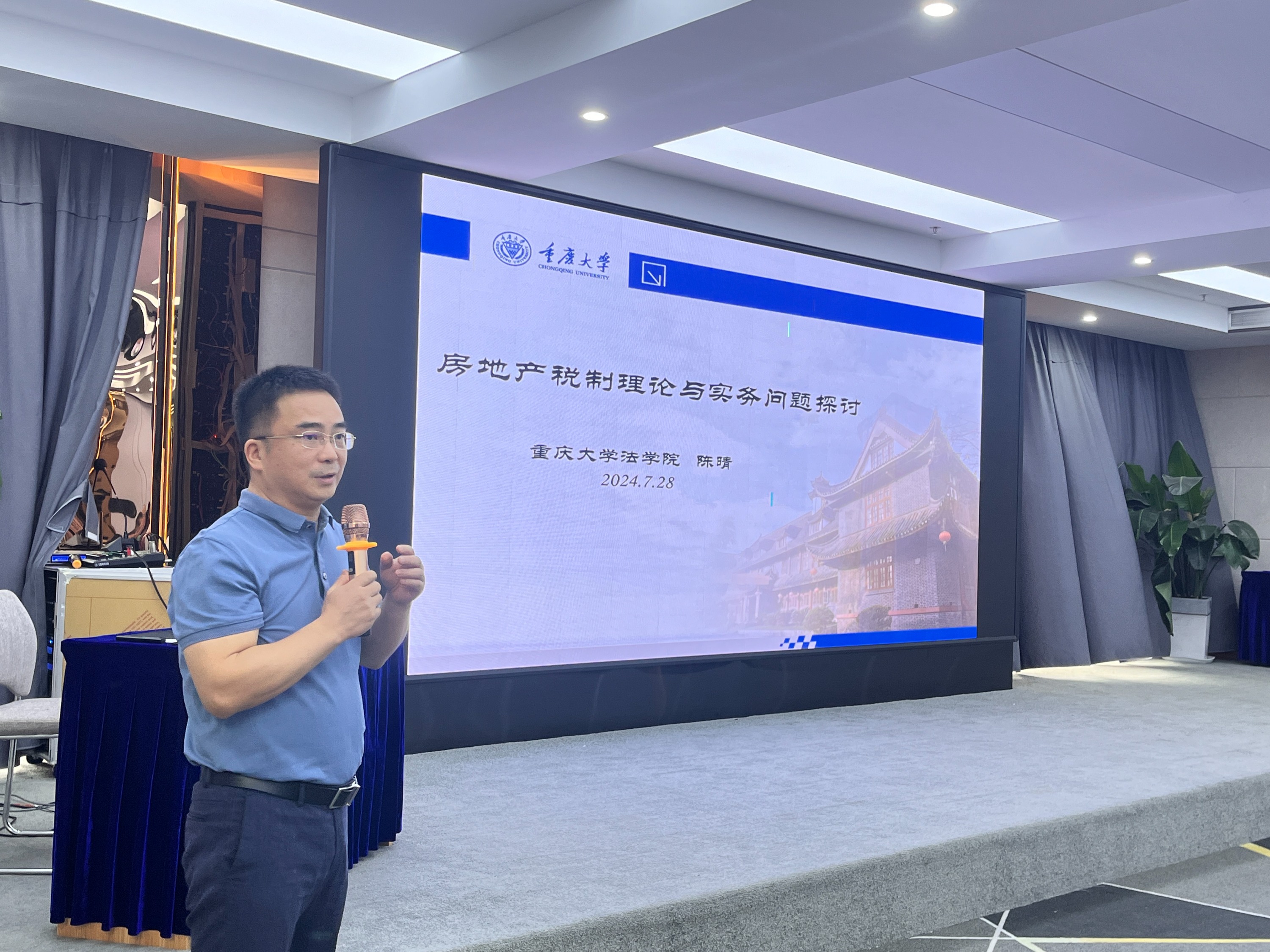 北京大学教授刘剑文,上海财经