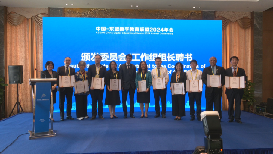 展示成果分享经验，中国—东盟教育交流周深化合作共创未来！