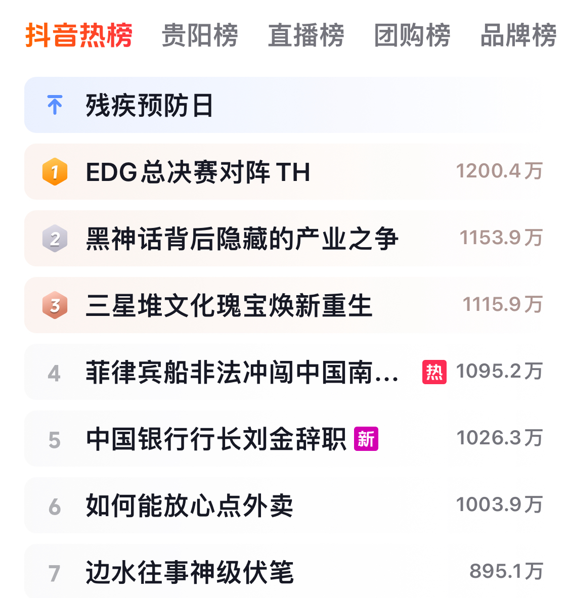 AG尊龙凯时- 尊龙凯时官方网站- 尊龙凯时APP下载海看股份第七次入选“中国互联网百强企业”