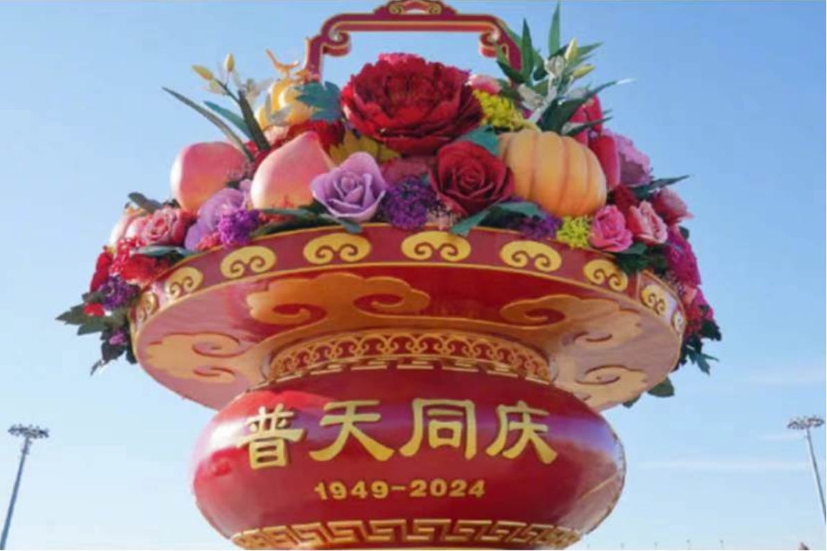 期待！今年国庆大花篮有何寓意？抢先看