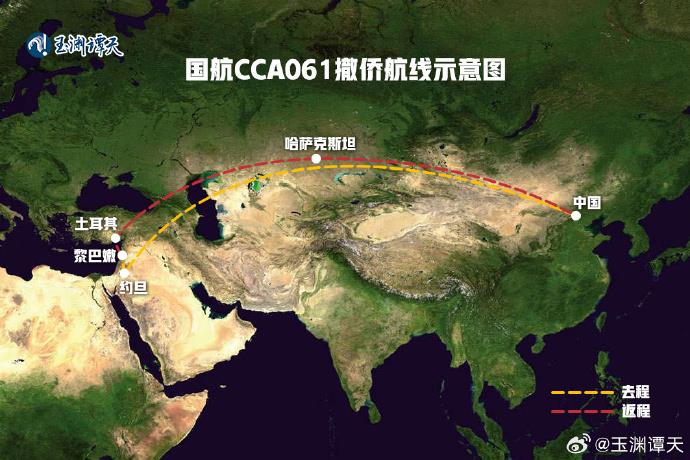 在战火中完成撤侨，国航CCA061安全带回151人